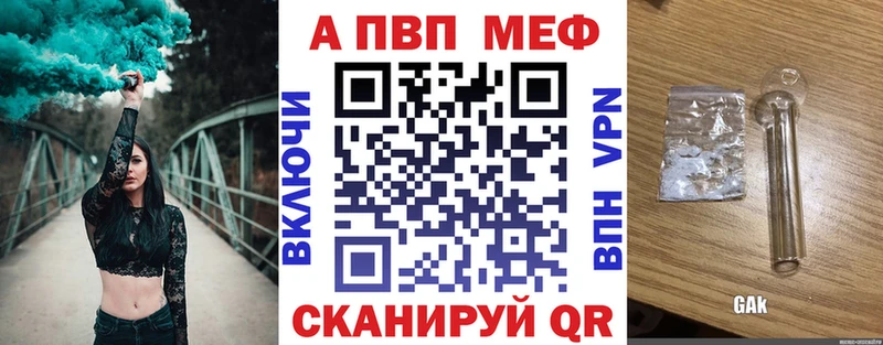 Alfa_PVP кристаллы  Монино 