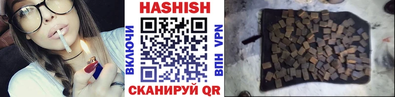ГАШИШ VHQ  Монино 