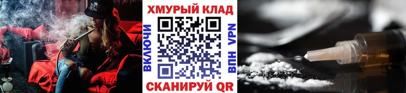 Героин белый  Монино 