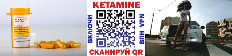 КЕТАМИН VHQ  Монино 