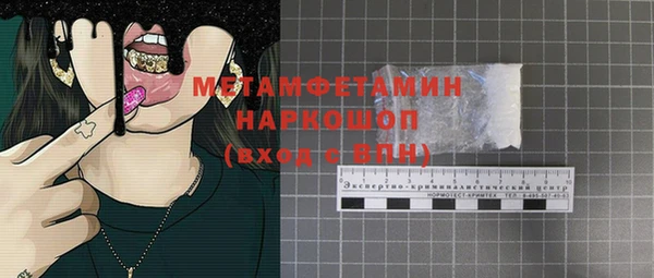 2c-b Кукмор