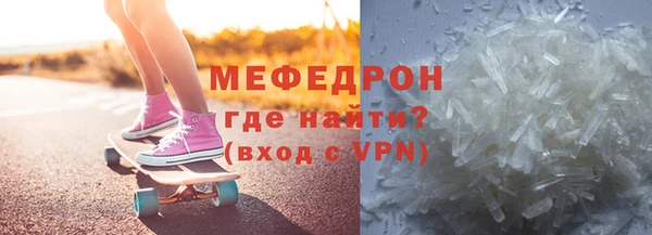 кокаин VHQ Куйбышев