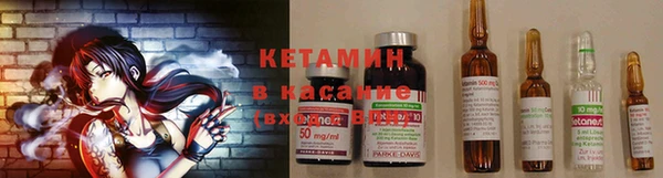 2c-b Кукмор