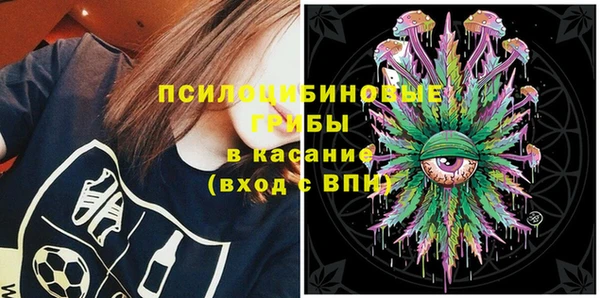 кокаин VHQ Куйбышев