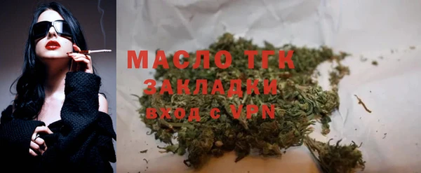 кокаин VHQ Куйбышев