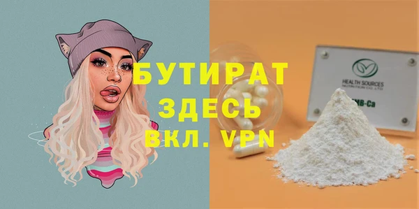 2c-b Кукмор