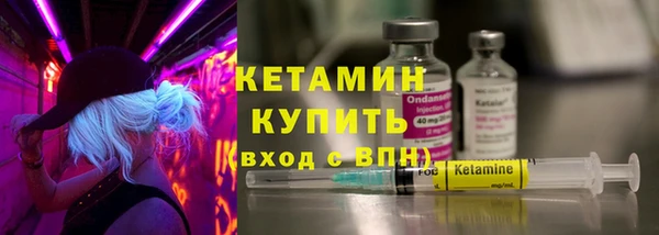 кокаин VHQ Куйбышев