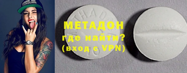 кокаин VHQ Куйбышев