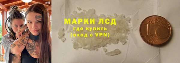 кокаин VHQ Куйбышев
