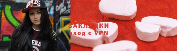 кокаин VHQ Куйбышев
