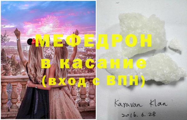 альфа пвп Кулебаки
