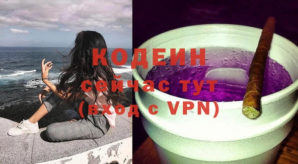 альфа пвп Кулебаки