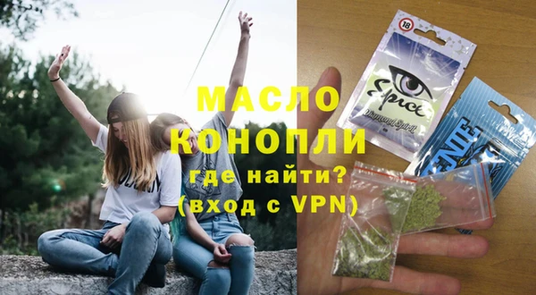 кокаин VHQ Куйбышев