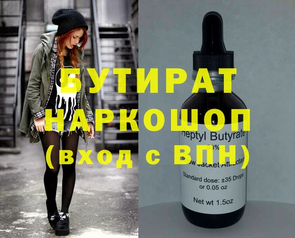 кокаин VHQ Куйбышев