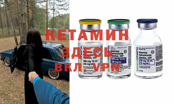 альфа пвп Кулебаки