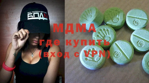 мефедрон мука Балашиха