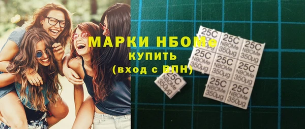 кокаин VHQ Куйбышев