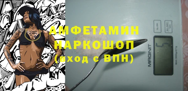 альфа пвп Кулебаки
