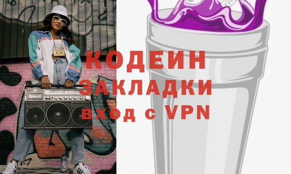 кокаин VHQ Куйбышев