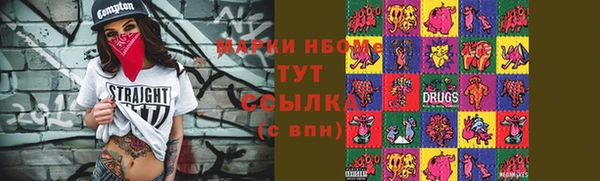 альфа пвп Кулебаки