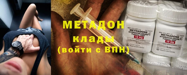 кокаин VHQ Куйбышев