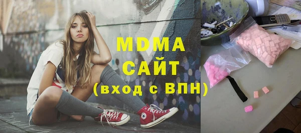 кокаин VHQ Куйбышев