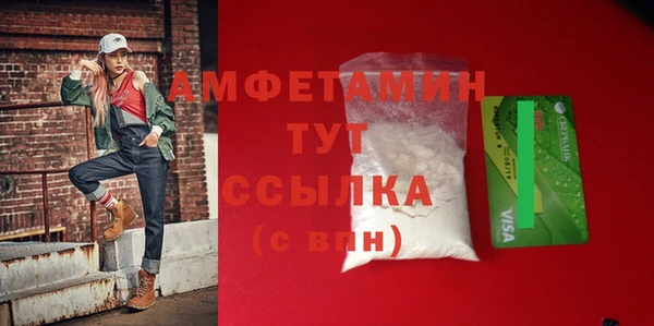кокаин VHQ Куйбышев