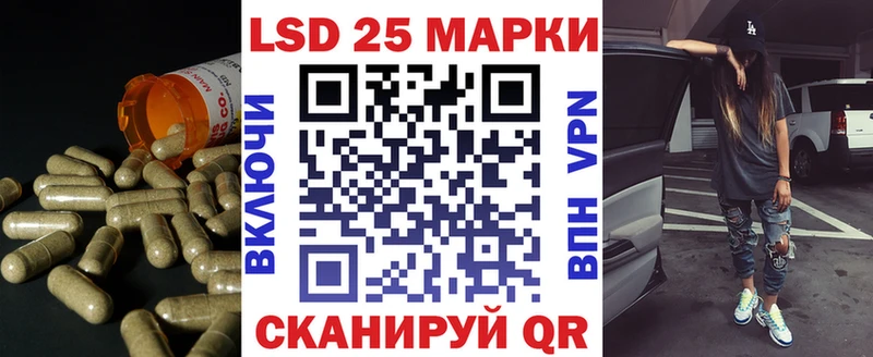 LSD-25 экстази кислота  Монино 
