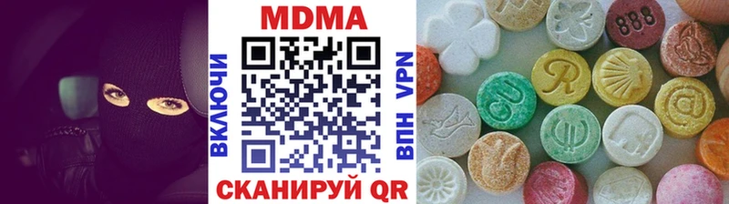 MDMA crystal  блэк спрут онион  Монино 
