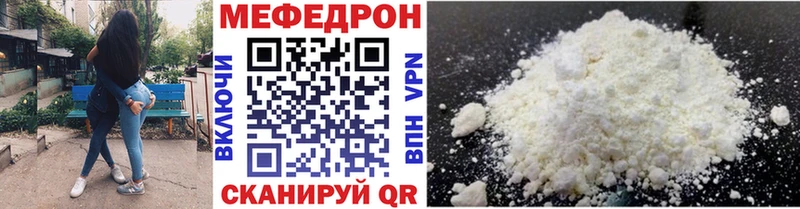 Мефедрон мука blacksprut Монино