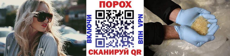 omg tor  Монино  Первитин пудра  как найти  