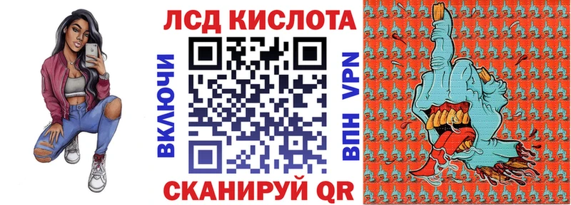 Наркотические марки 1,5мг Монино