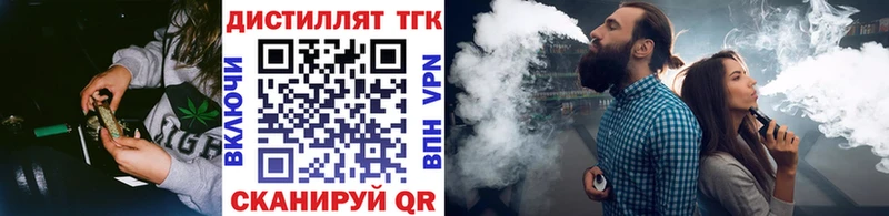 где купить   Монино  гидра вход  ТГК THC oil 